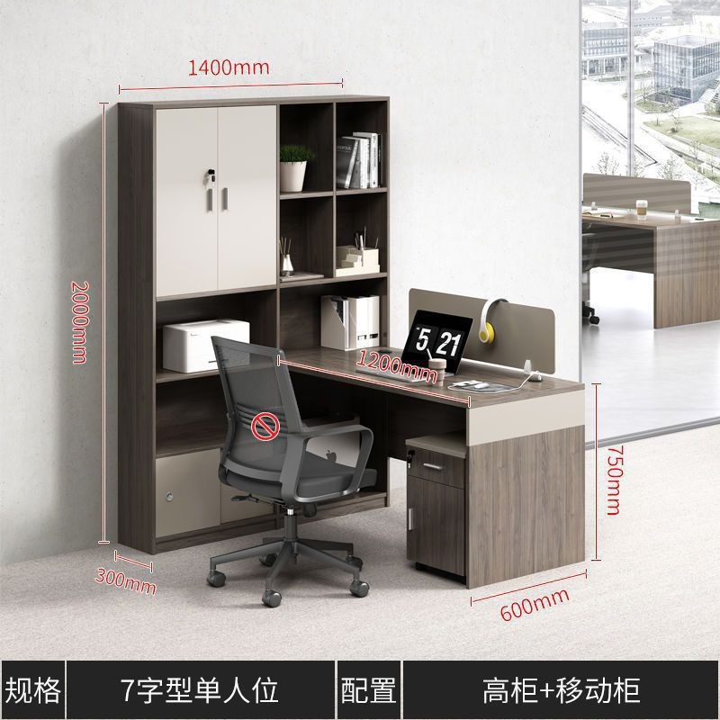 卡座24财务室财务桌电脑职员办公桌简约现代带书柜员工位桌椅组合