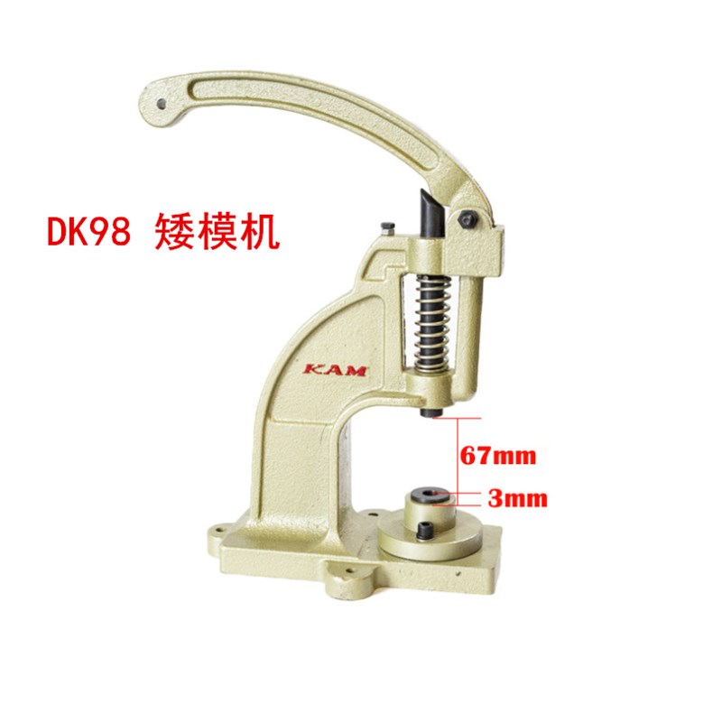 DK-98打扣机 四合扣,铆钉,帽钉,五爪扣,鸡眼,打孔手压机
