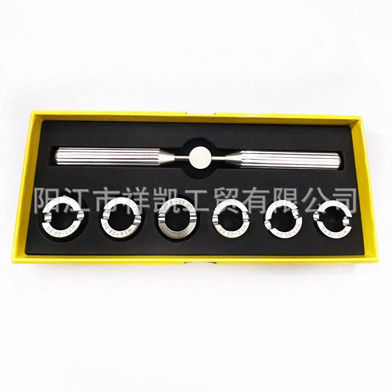 修表工具 5537 L力士专用7件套开表器 D驼开盖工具 齿纹后盖