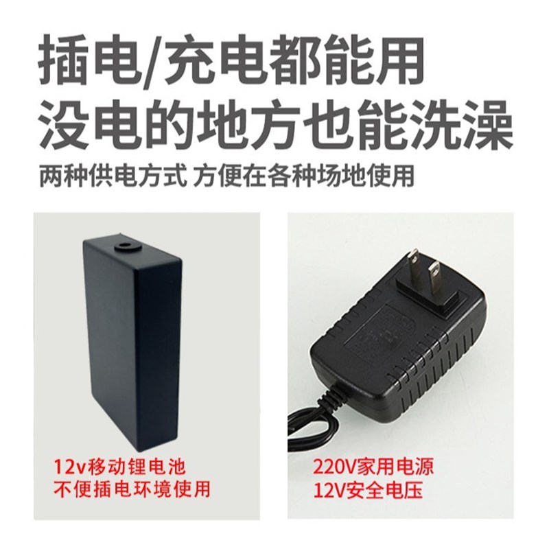 农村宿舍简易洗澡神器学生户外出租屋电动淋浴花洒便携式充电花洒