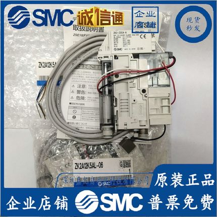 ZK2A07K5AL-06/08 ZK2A10K5AL-06/08 ZK2A12K5AL-08真空发生器
