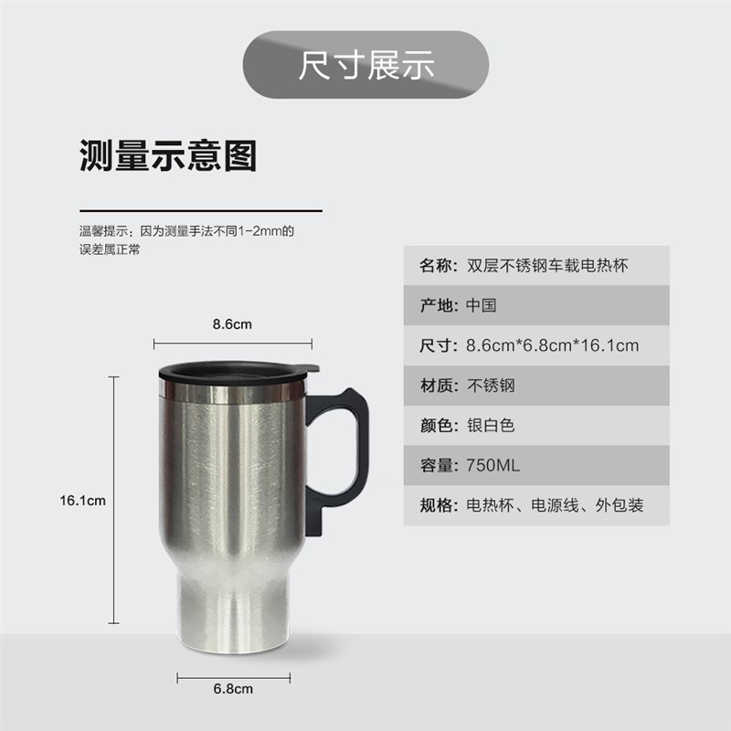 车载热水杯12V车载加热杯保温杯400ml车用保温杯瓶内外双不锈钢