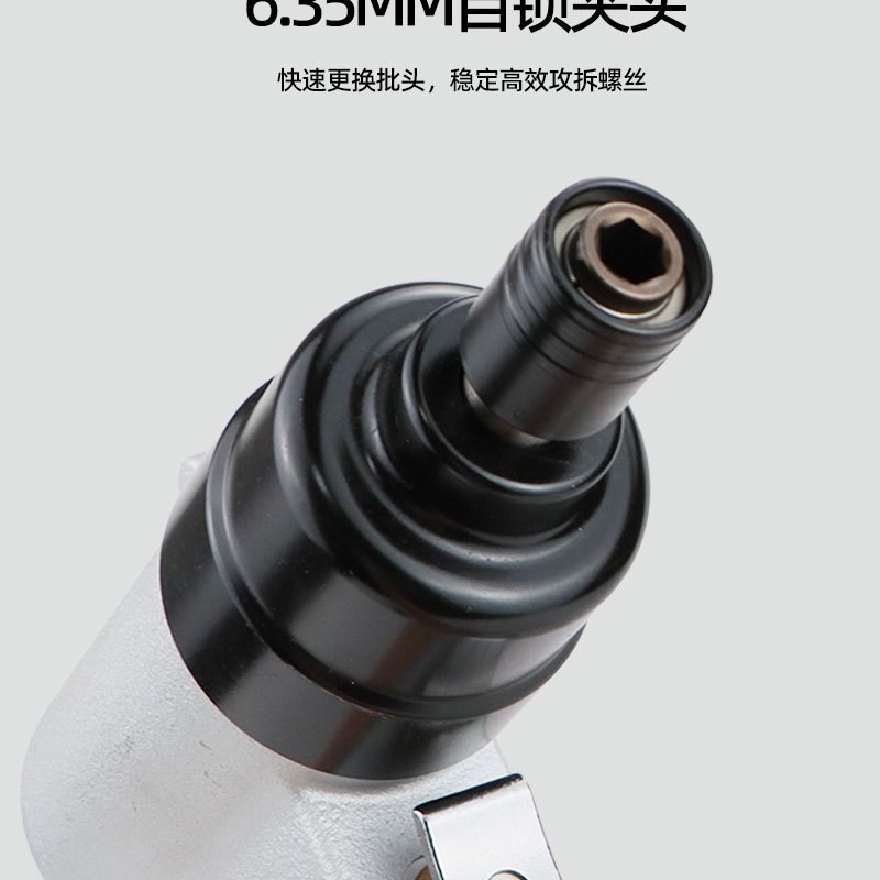 气动风批螺丝刀工具6HSP风动改锥起子枪式工业级气钻