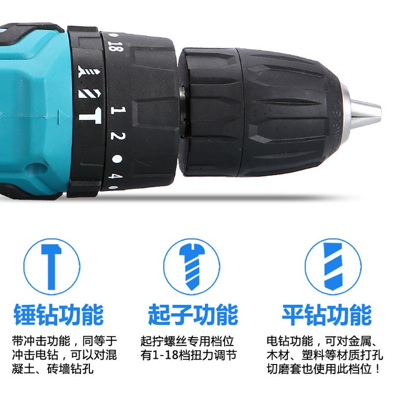 锂电充电钻电动多功能螺丝刀手电钻冲击家用电钻工具木工套装
