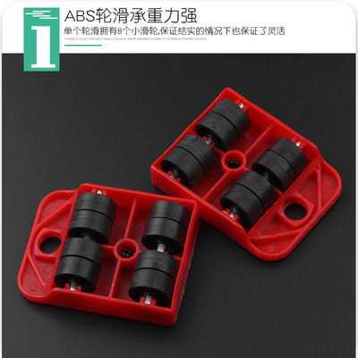 重物移动搬家器 5件套搬家工具 mover transport set家用搬家