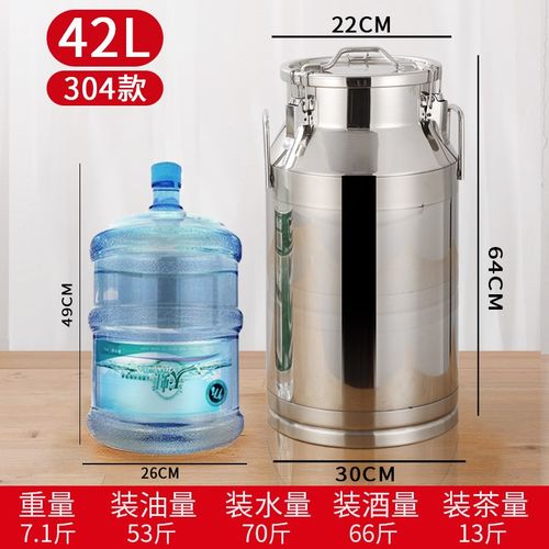 超厚304不锈钢密封桶 储物运输桶酿酒桶牛奶桶茶叶罐花生食用油桶