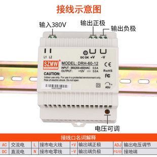 导轨式开关电源 drh-60-24v2.12v输入380vac转dc直流卡轨电源