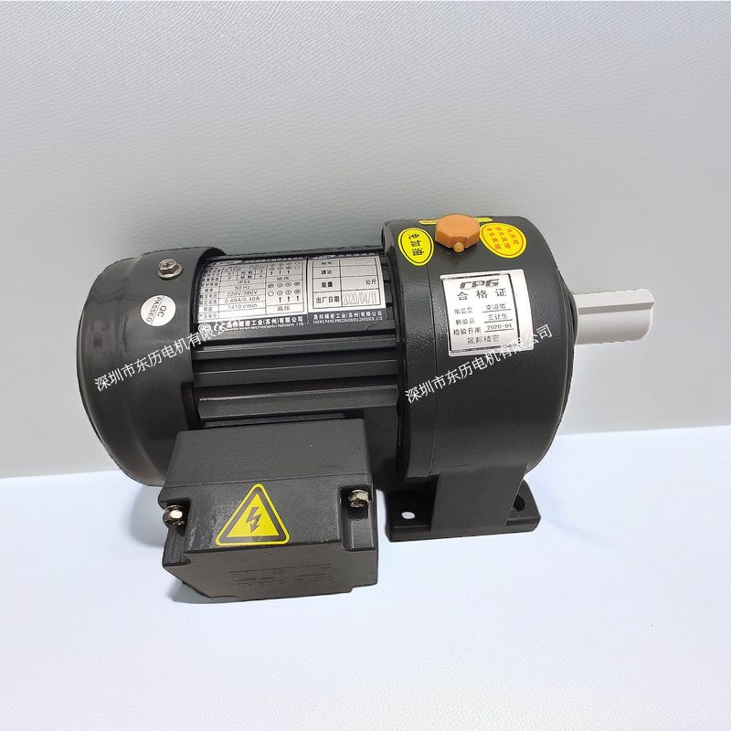 苏州晟邦精密工业减速电机CH-2 0.1KW 1:200马达1/8HP马达380V