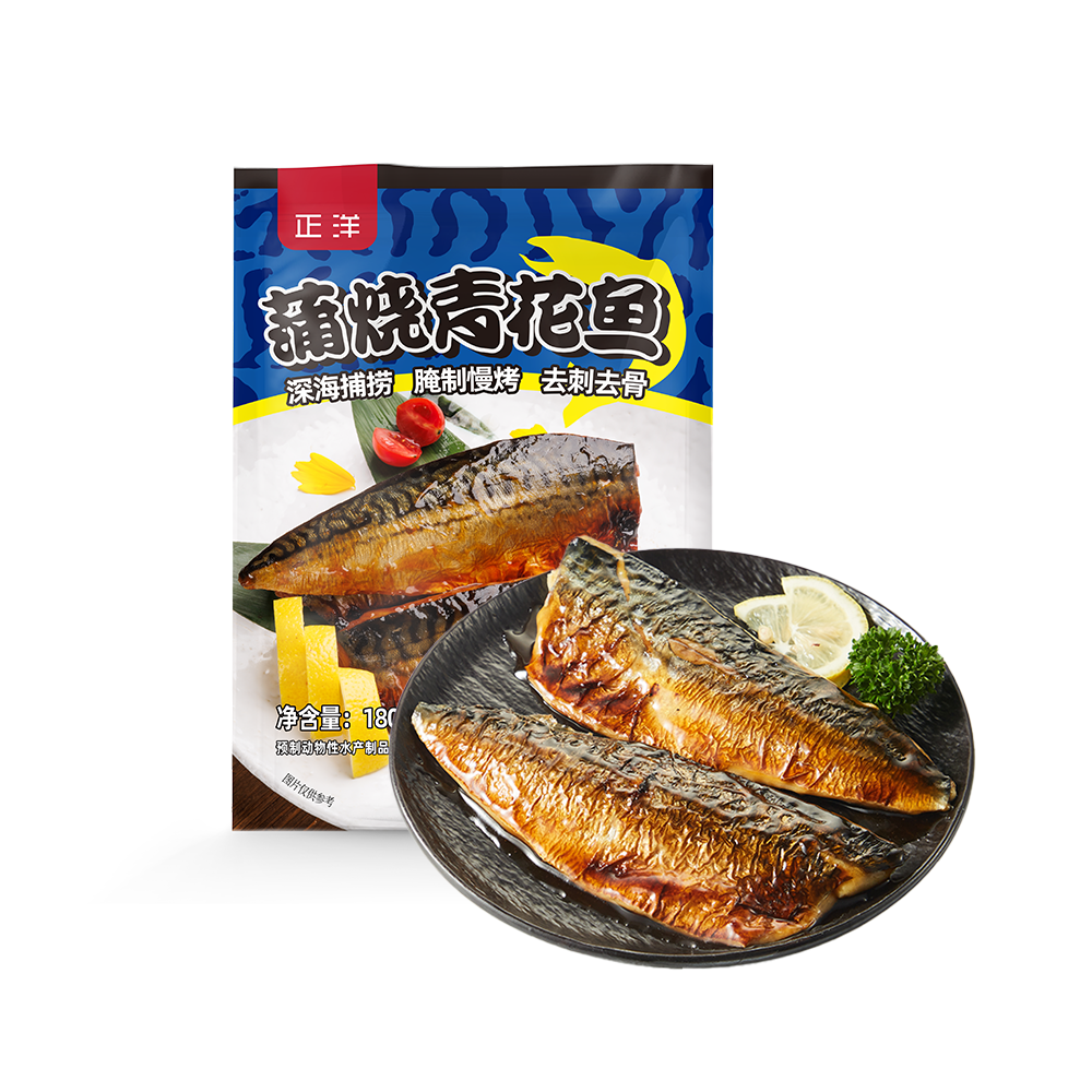正洋蒲烧青花鱼180g*3份装加热即食半成品空气炸锅微波炉蒲烧风味,水产肉类/新鲜蔬果/熟食,烤鱼/烤鳗鱼,淘宝优惠券,粉丝福利购,淘宝优惠卷