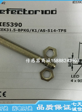 全新易福门接近开关II5853 II5854 II5857 II5860 II5861传感器