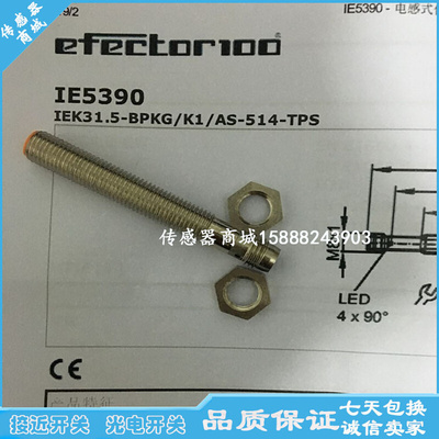 全新易福门接近开关II5853 II5854 II5857 II5860 II5861传感器