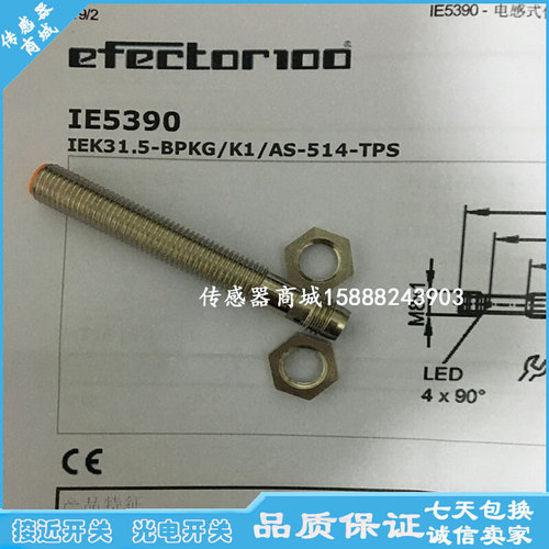 全新易福门接近开关II5853 II5854 II5857 II5860 II5861传感器