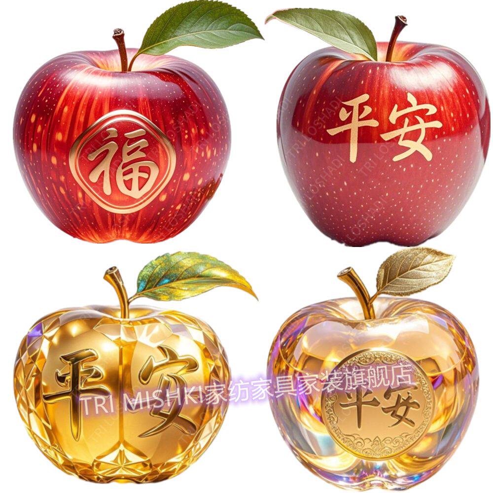 平安福气苹果贴纸新款厨房贴画自粘冰箱贴防油墙贴水果图案贴花
