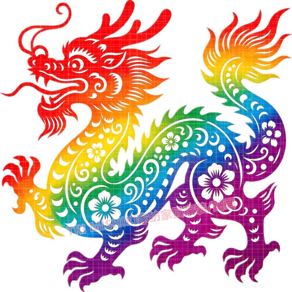 七彩神龙贴纸新款生肖龙专属墙壁