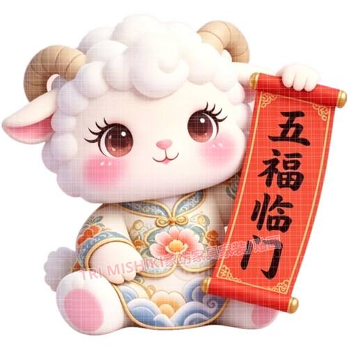 喜气羊羊贴纸可爱卡通小羊贴画