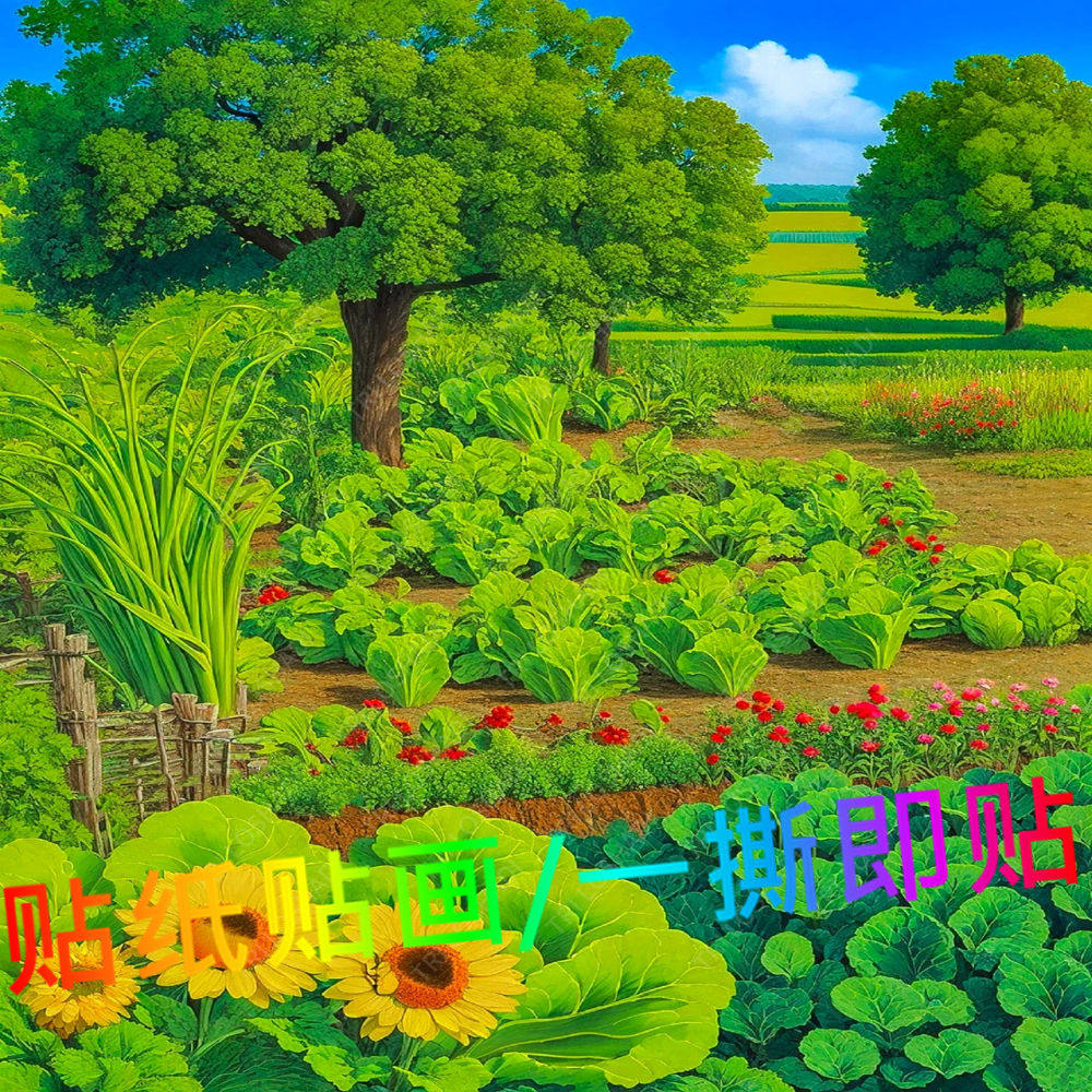 向往的田园生活壁画童年怀旧门贴客厅玄关墙贴农村风景自粘海报画
