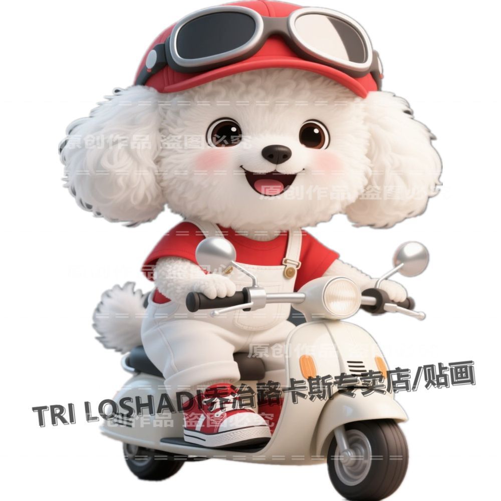 网红爆款狗狗骑车贴纸可爱卡通自粘墙贴儿童房装饰贴画防水遮丑贴