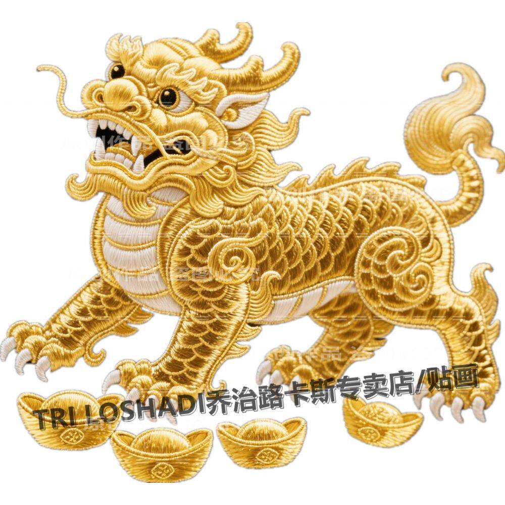 招财进宝貔貅贴纸客厅自粘墙贴财源滚滚门窗贴画家业兴隆开运贴画