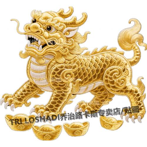 招财进宝貔貅贴纸客厅自粘墙贴财源滚滚门窗贴画家业兴隆开运贴画