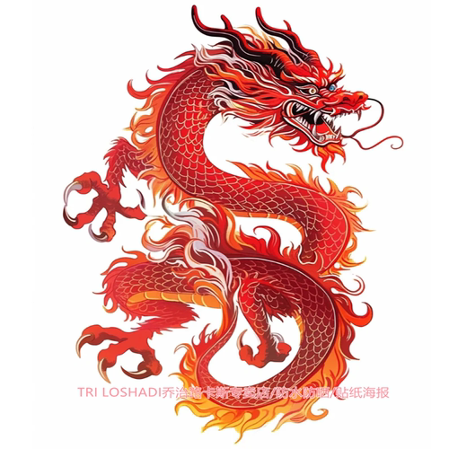 霸气中国龙贴纸防水车贴龙年门贴龙画镇宅家用墙贴自粘防水贴门窗