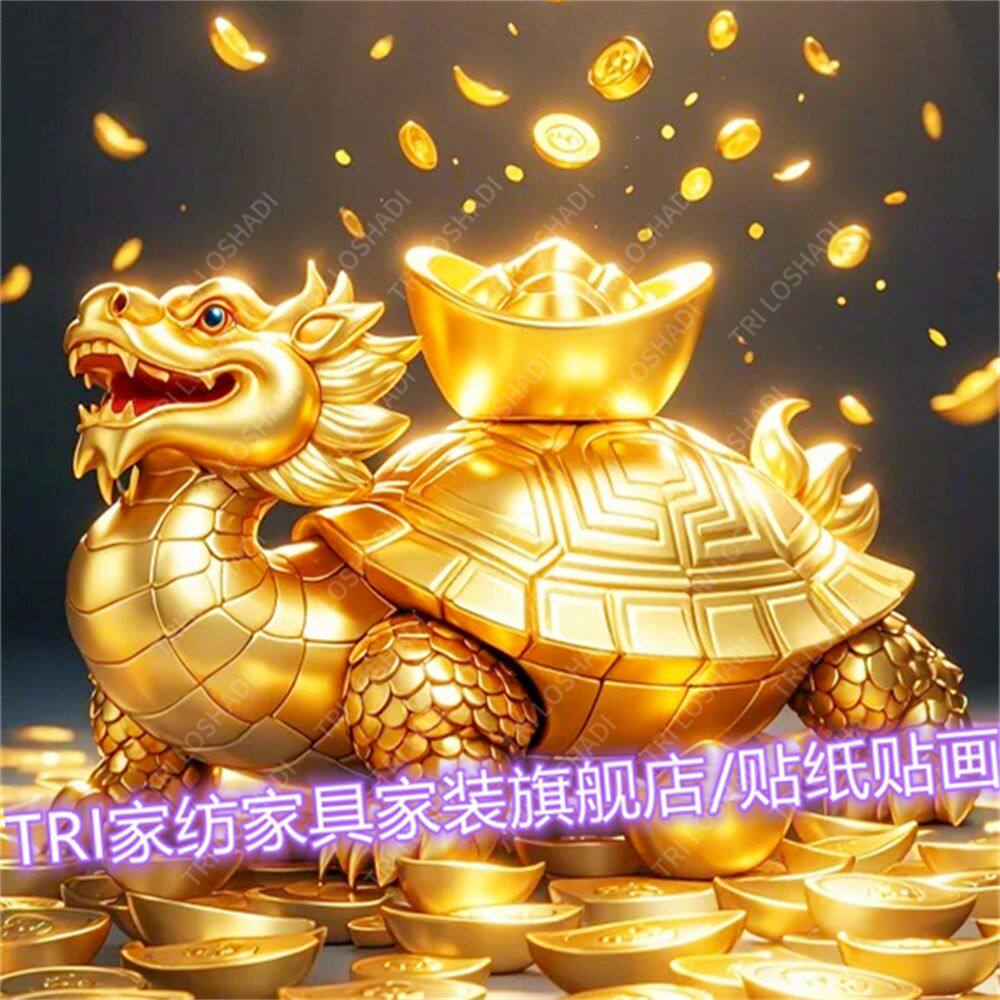 黄金龙龟贴纸壁画客厅玄关墙上自贴画财源滚滚门贴高级防水装饰画