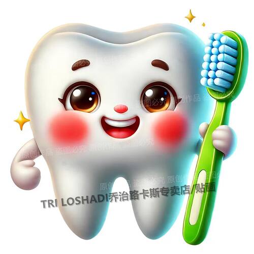 卡通图案牙齿可爱贴纸卫生间自粘