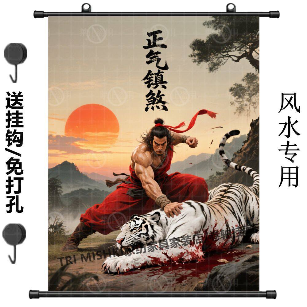 武松画像图挂画风水画打虎英雄护宅护家爆款卷轴画油画布防水防油