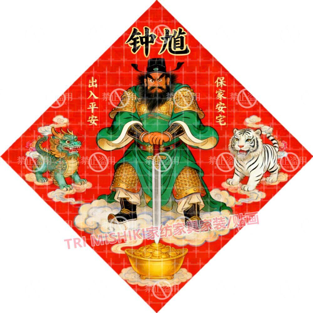 钟馗门神看家护院贴画守护吉祥平安防水墙贴爆款家宅安宁风水门贴