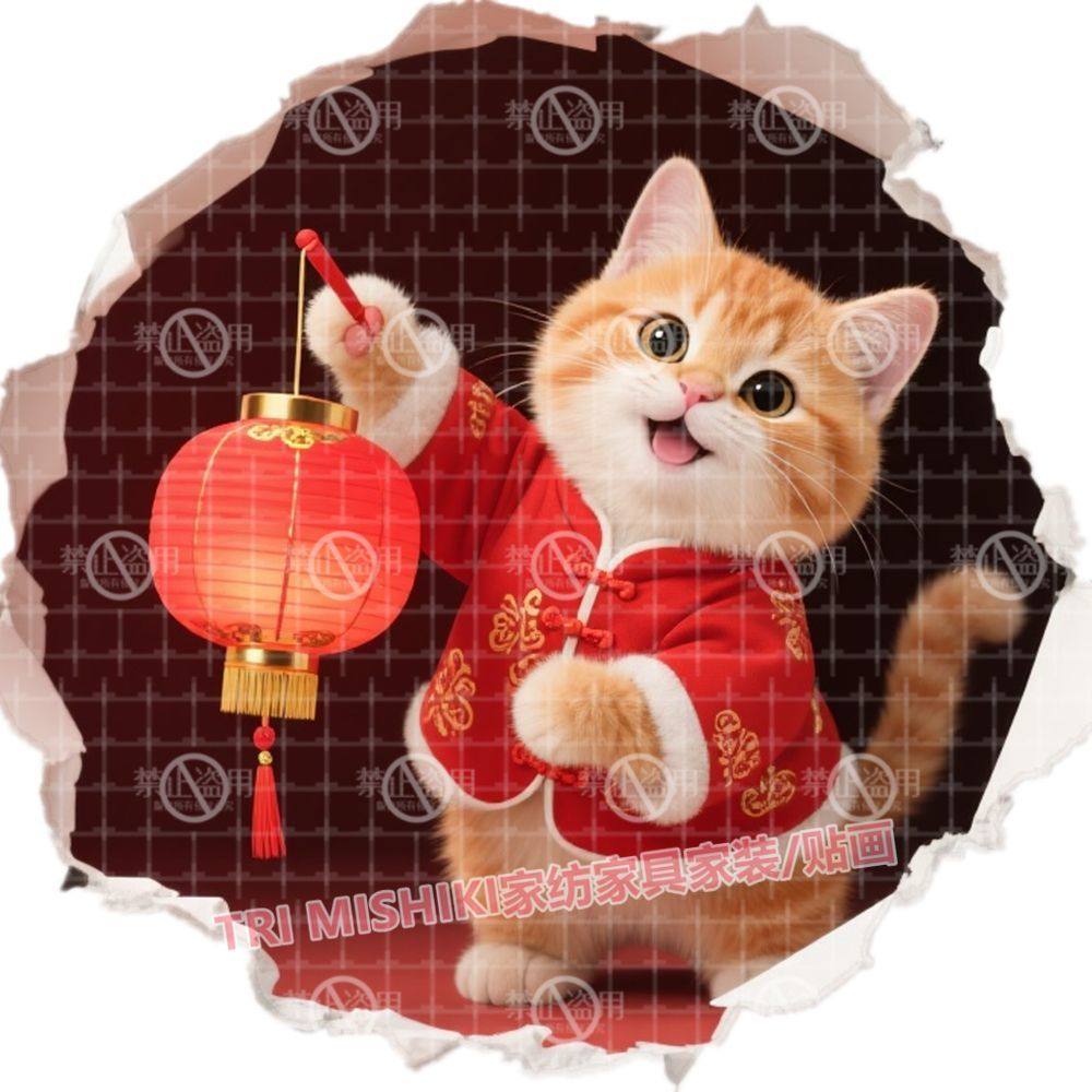 新年喜庆可爱橘猫贴纸画卧室衣柜门窗贴画遮丑补洞防水贴车猫咪