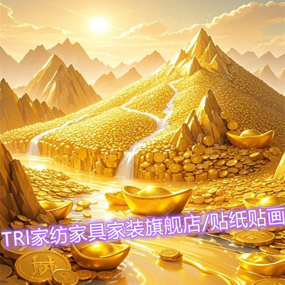 暴富日照金山贴纸壁画客厅玄关墙贴人财两旺自粘贴大门窗户装饰画