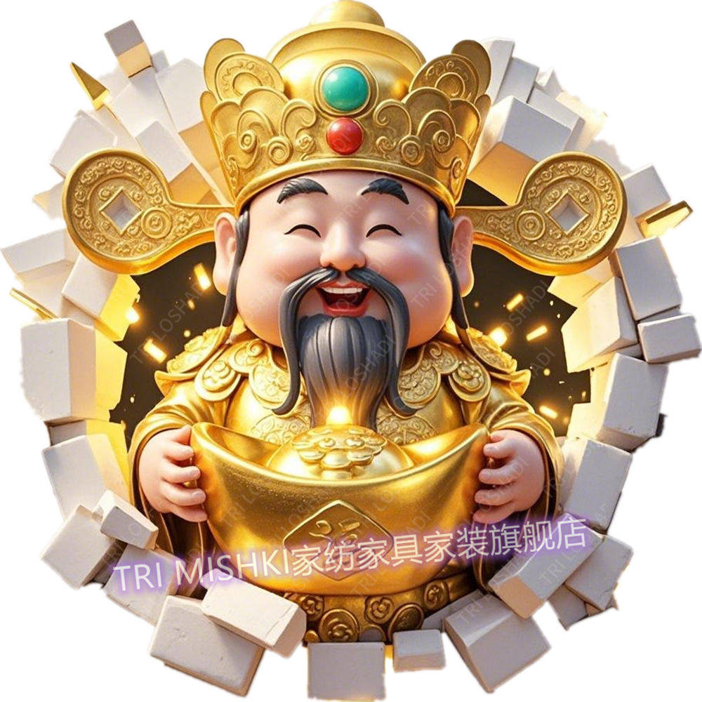财神到家贴纸破墙效果贴画爆款客厅玄关墙上自粘贴来财暴富门贴