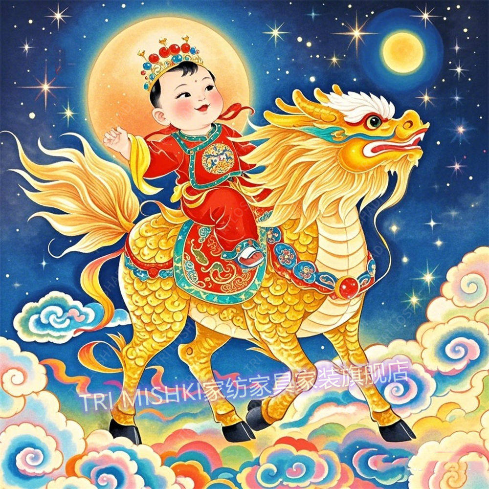 麒麟送子宝宝贴纸壁画卧室床头贴墙接好孕男宝海报画自粘平安贴画