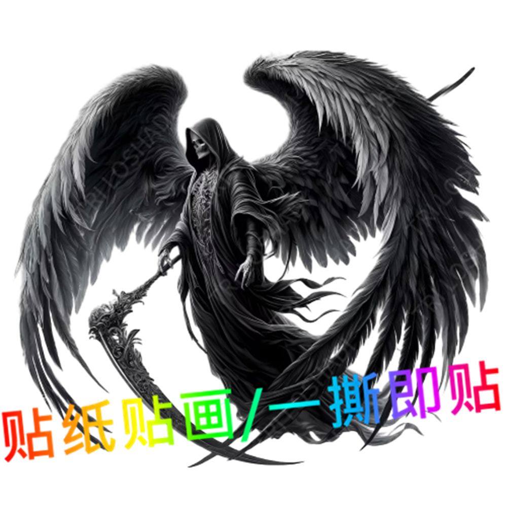 天使与恶魔贴纸个性霸气墙上贴画防水摩托车自粘网红爆款门窗贴画