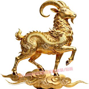 富贵金羊贴纸三阳开泰吉祥如意自粘门贴开运客厅玄关装饰墙贴画