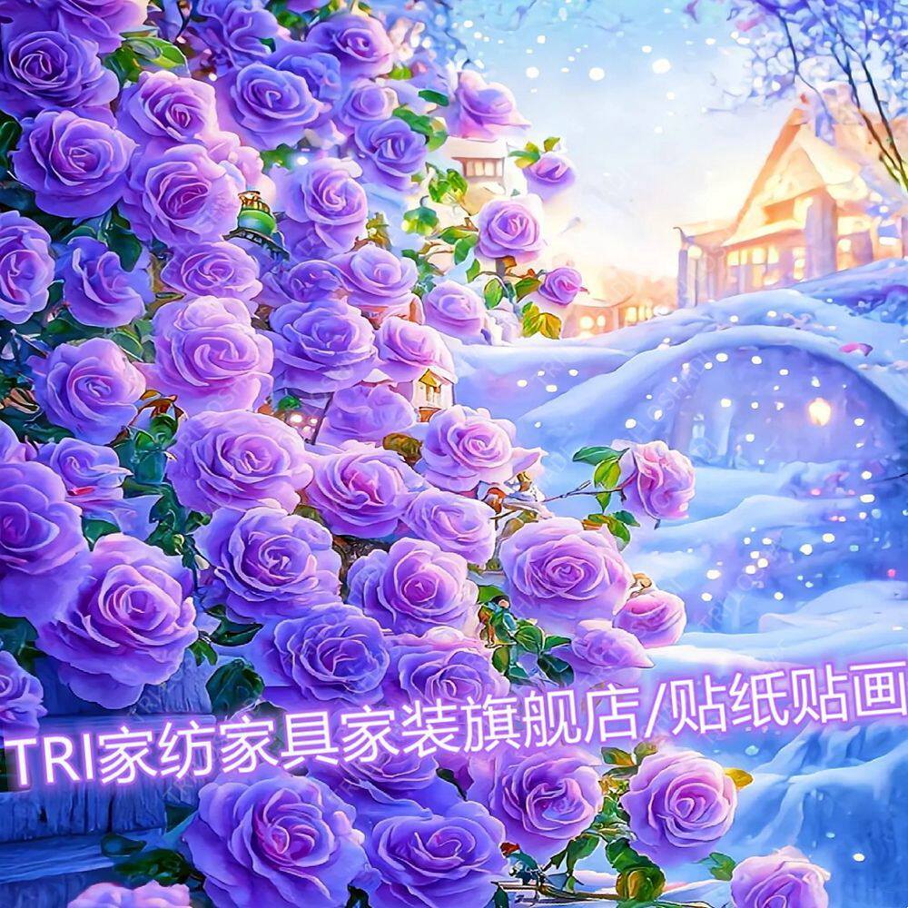 浪漫紫色花园贴纸壁画家居室内墙上贴画鲜花图案遮丑补洞墙贴防水