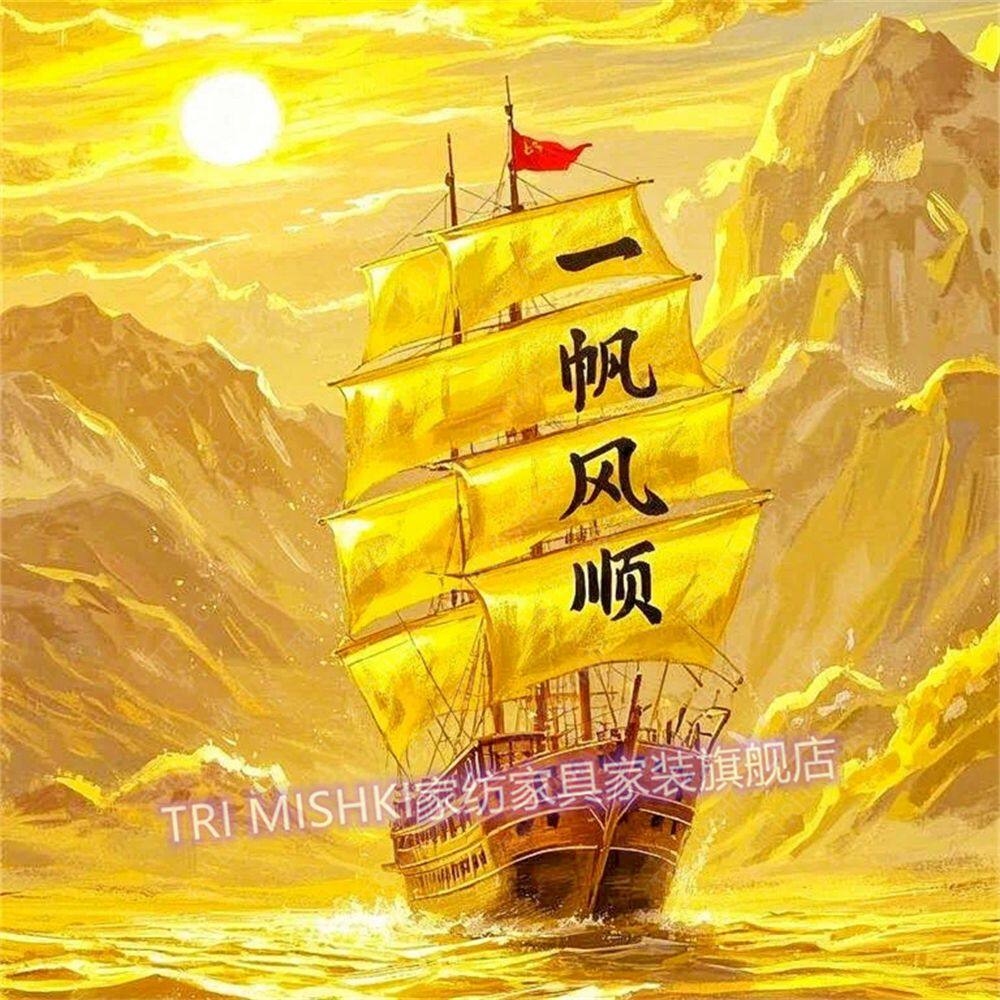 新年一帆风顺贴纸壁画室内客厅走廊贴墙装饰画遮丑自粘门贴不留胶