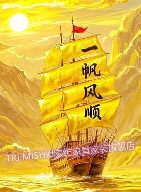 新年一帆风顺贴纸壁画室内客厅走廊贴墙装饰画遮丑自粘门贴不留胶
