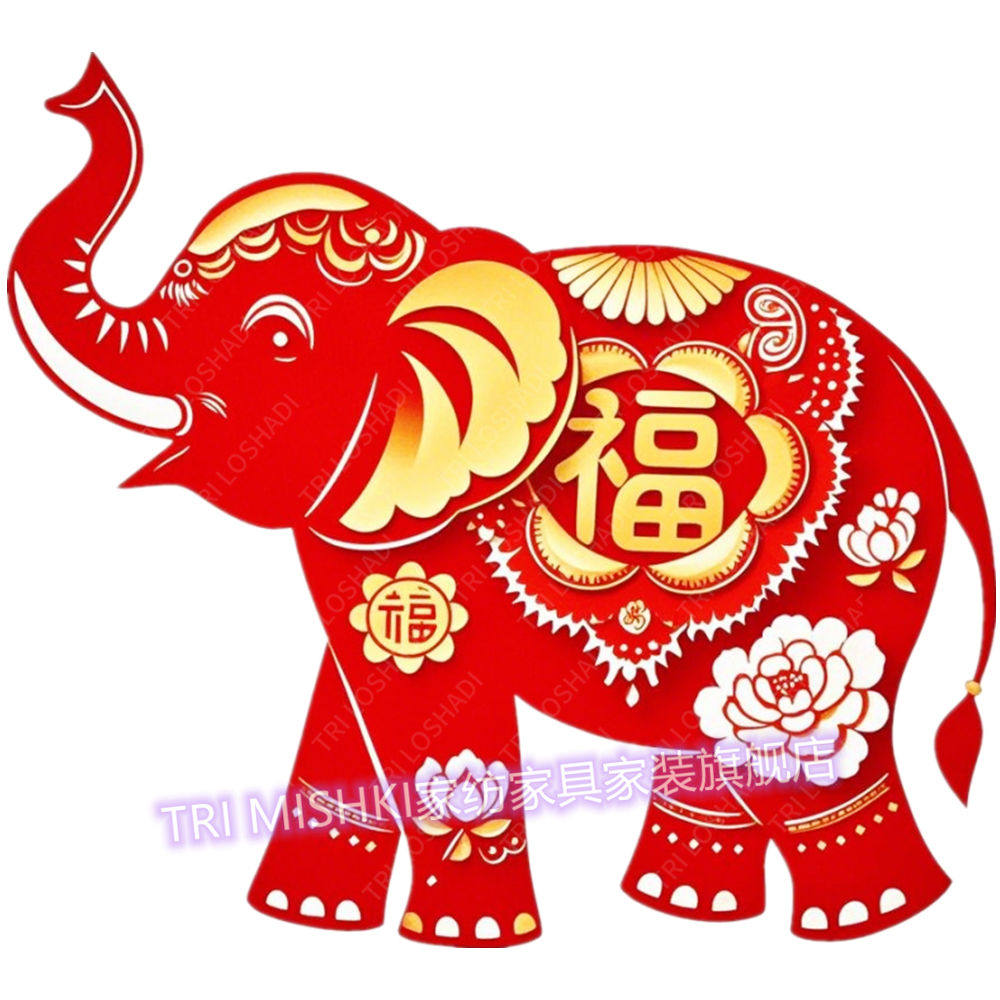 吉象如意贴纸窗花吸水大象贴画新年平安好运门贴家用门窗爆款贴画
