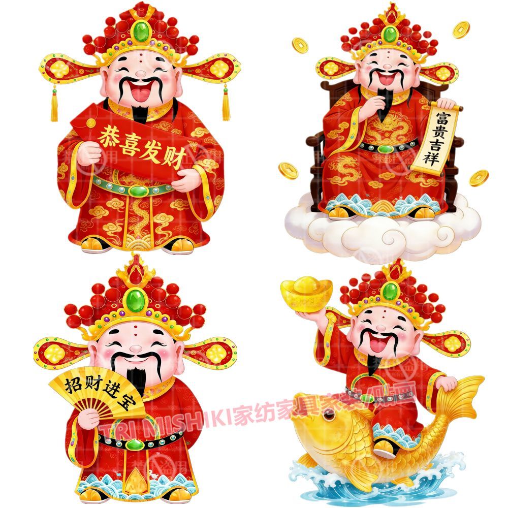 新款喜庆笑脸财神爷贴纸2026新年发大财墙贴画防水自粘门窗装饰贴