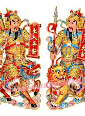 新款霸气门神贴纸家宅安宁贴大门