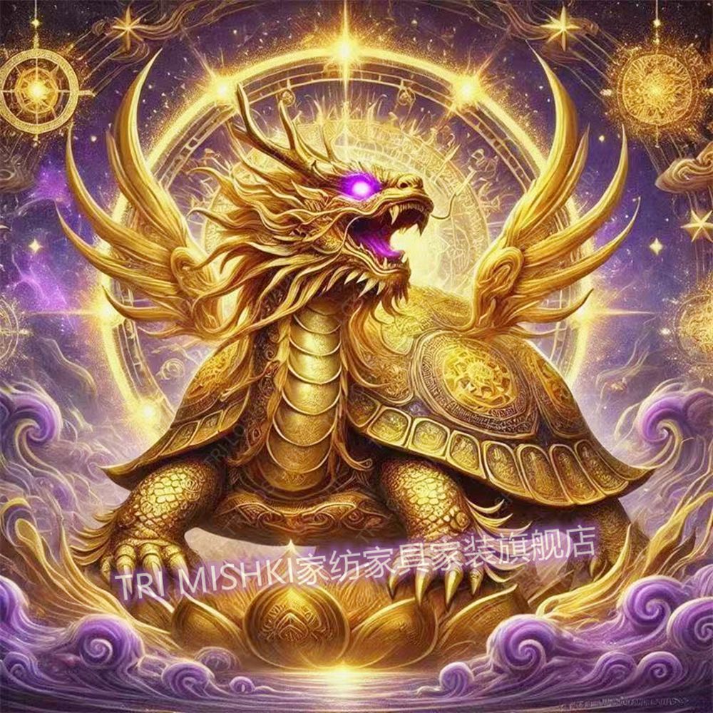 黄金龙龟贴纸壁画上古神兽玄武贴纸客厅吉祥平安墙贴镇宅自粘门贴