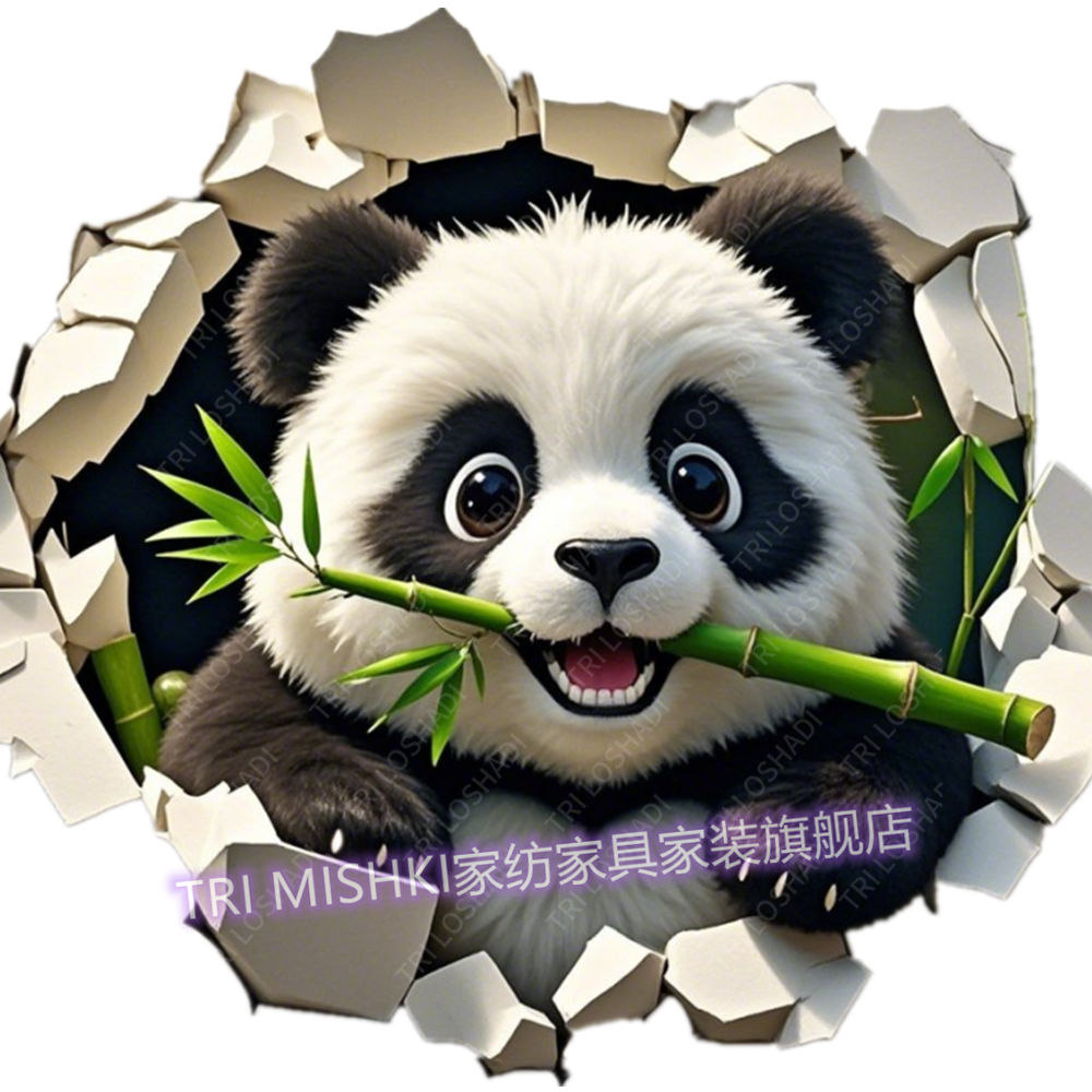 超萌可爱熊猫贴纸卧室儿童房墙贴衣柜门装饰贴花遮丑自粘防水门贴