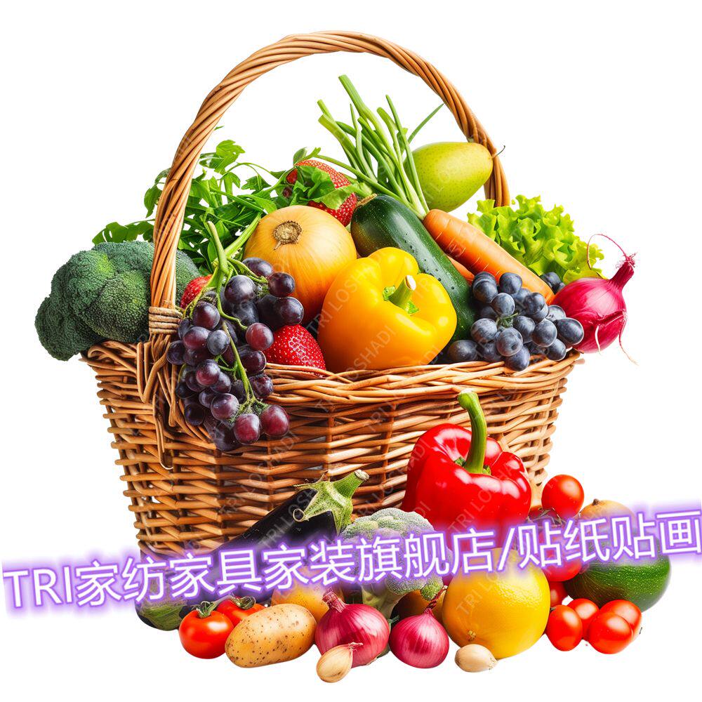 高清水果篮子贴纸画厨房餐厅墙贴画蔬菜仿真图案硕果累累冰箱贴画