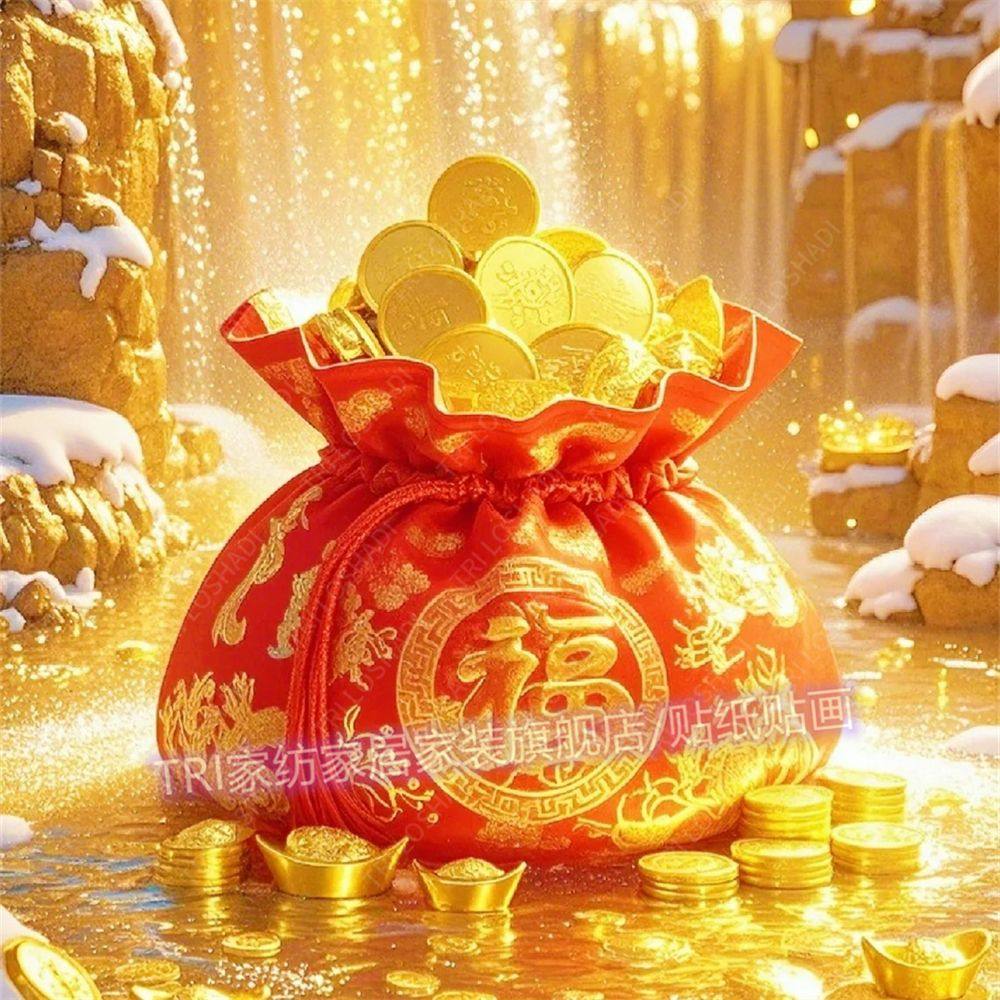 金元宝聚宝盆贴纸壁画财源滚滚金光闪闪贴墙画防水自粘遮丑门贴