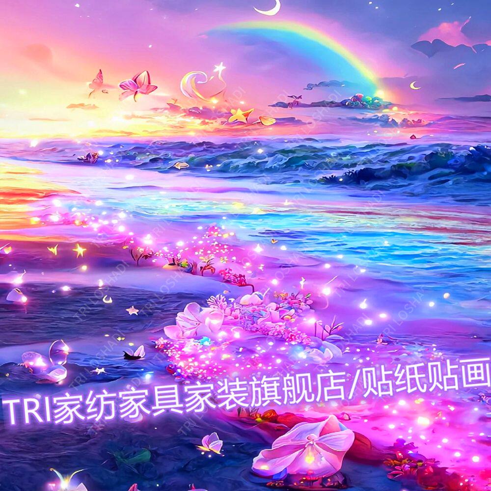 浪漫仙境贴纸壁画爆款风景鲜花彩虹墙贴客厅卧室粘贴画防水自粘画