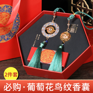 葡萄花鸟纹银香囊西安文创纪念品旅游伴手礼品特色挂件陕西博物馆
