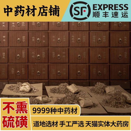 中药材抓配实体医院免煎颗粒冲剂