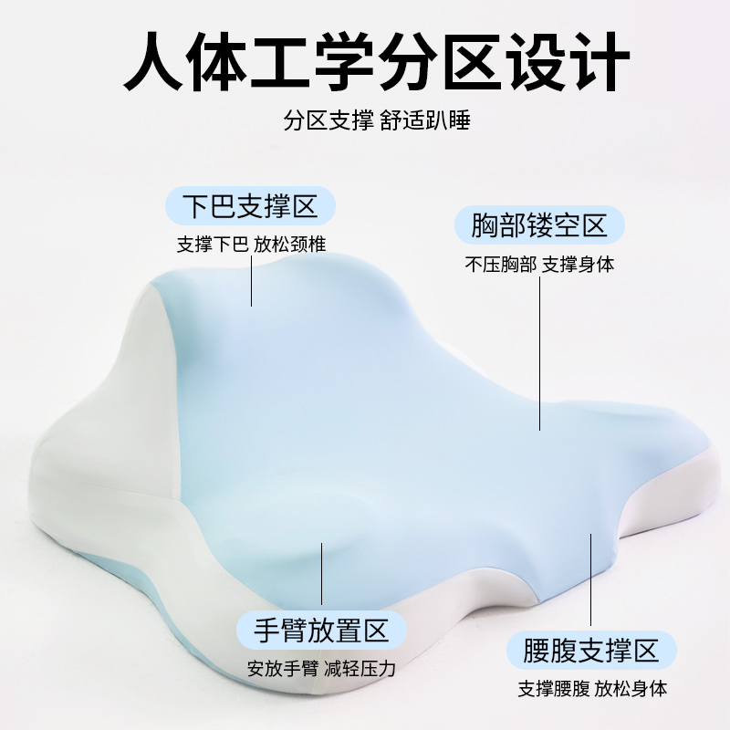 随心趴随心靠随心睡