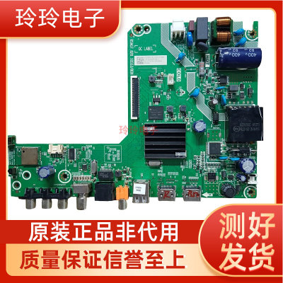 原装海信32V1F-R 32E2F电视主板RSAG7.820.10553配屏HD315Y1H61