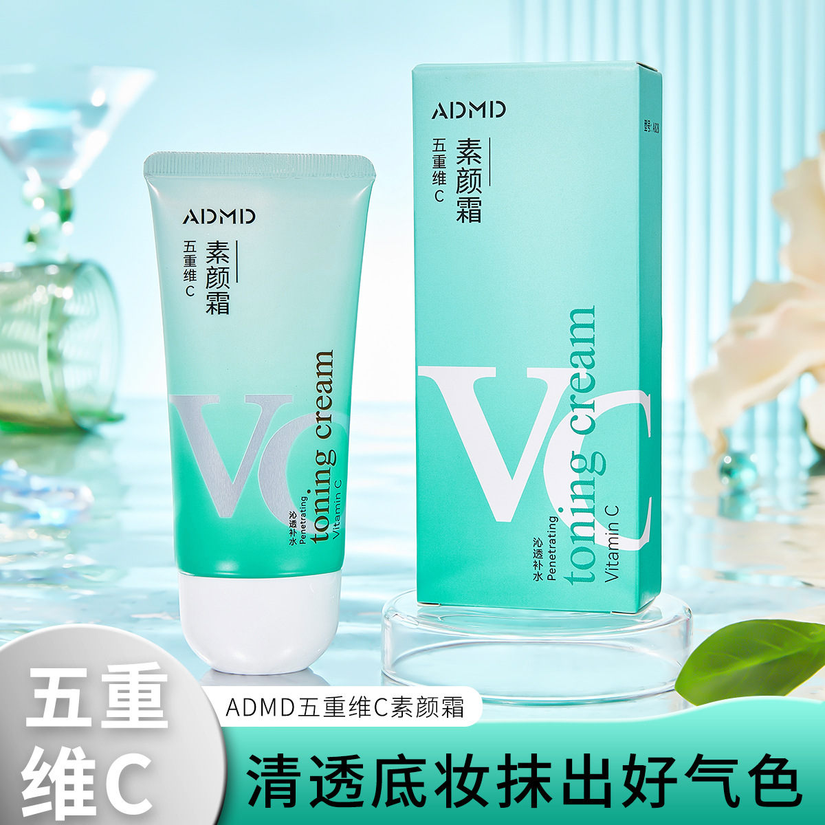 懒人身体素颜霜遮瑕学生党丝滑全